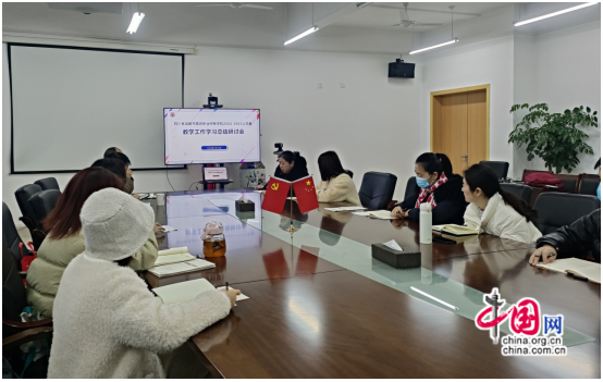 成都青苏职中召开教研组长工作研讨会，助力“双主体”成长